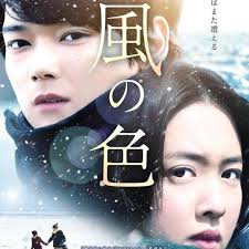 《银娇》影视海报