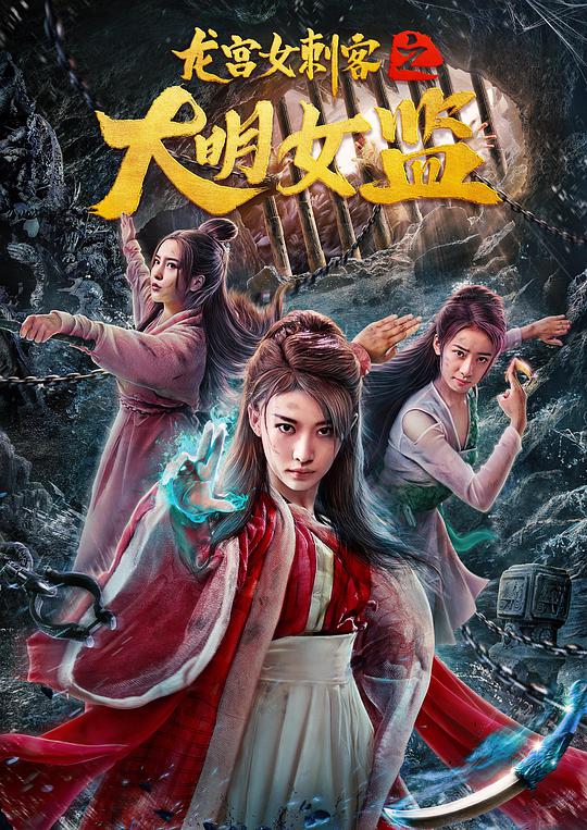 交换的妻子韩国在线影视海报