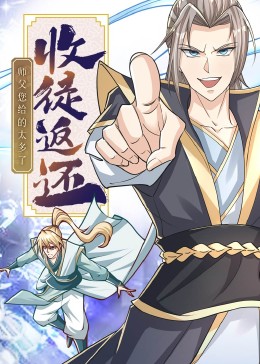 贵妇风流小说影视海报