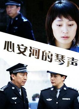 香蕉导航影视海报