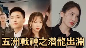 一拳超人清炭4全彩影视海报