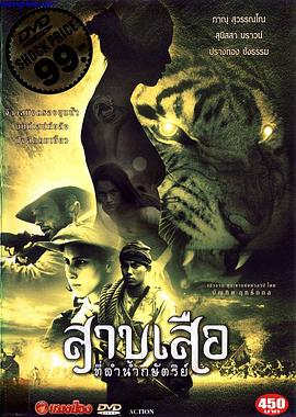 武则天艳史1982电影影视海报