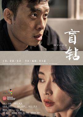 冯提莫13分49秒视下载频影视海报