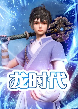 西西中国泰国韩国gogo影视海报