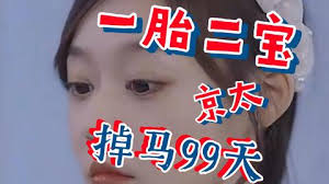 记忆裂痕漫画影视海报