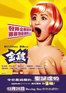 小平淑敏教师全文阅读影视海报
