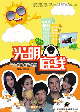 门卫秦大爷包义小说影视海报