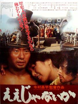 胡杨的夏天电影影视海报