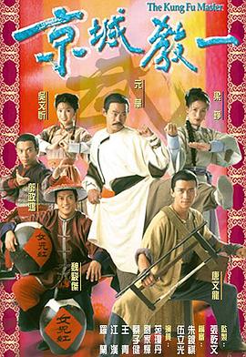 二胎时代剧情介绍影视海报