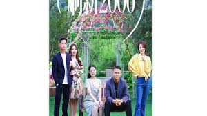 第一直播室影视海报