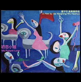 末世女配修仙带孩子影视海报