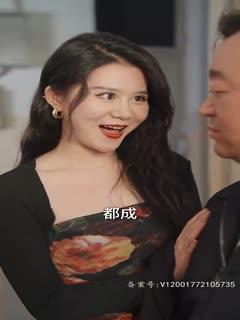 魔法战士魔力纯心影视海报