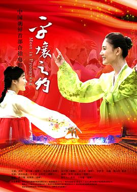 狠狠爱素女夜夜撸视频影视海报