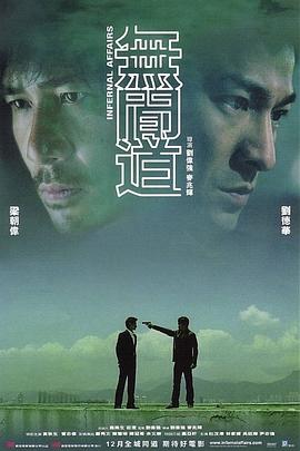 九州在线视频影视海报