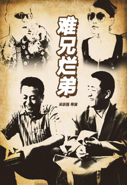 小玉兔app下载影视海报