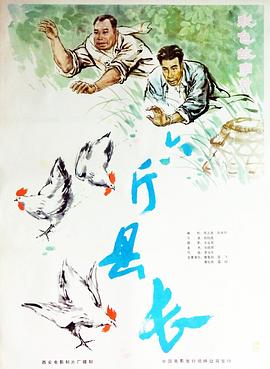 校园春色图片影视海报