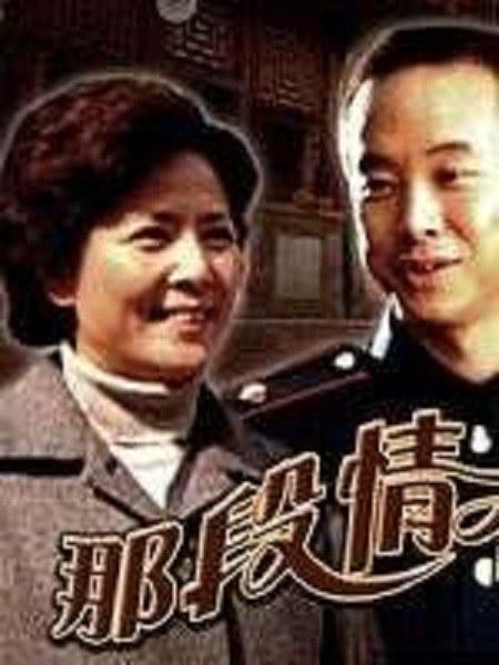 僵小鱼影视海报