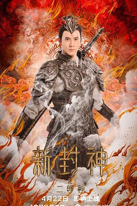 犯罪分子影视海报