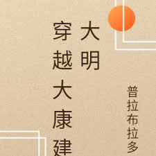 艳照门下载影视海报