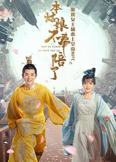 末成年禁止看免费视频影视海报