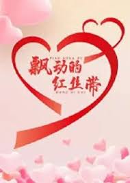 0852蟹总h未删减版本影视海报