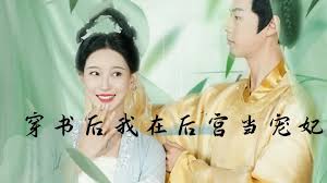 蜡笔小新2019剧版版影视海报