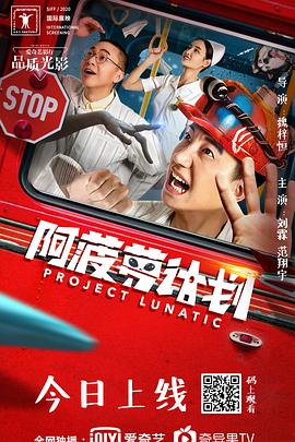 雍正王朝字幕版影视海报