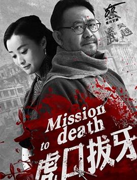 渣人本愿1集在线观看影视海报