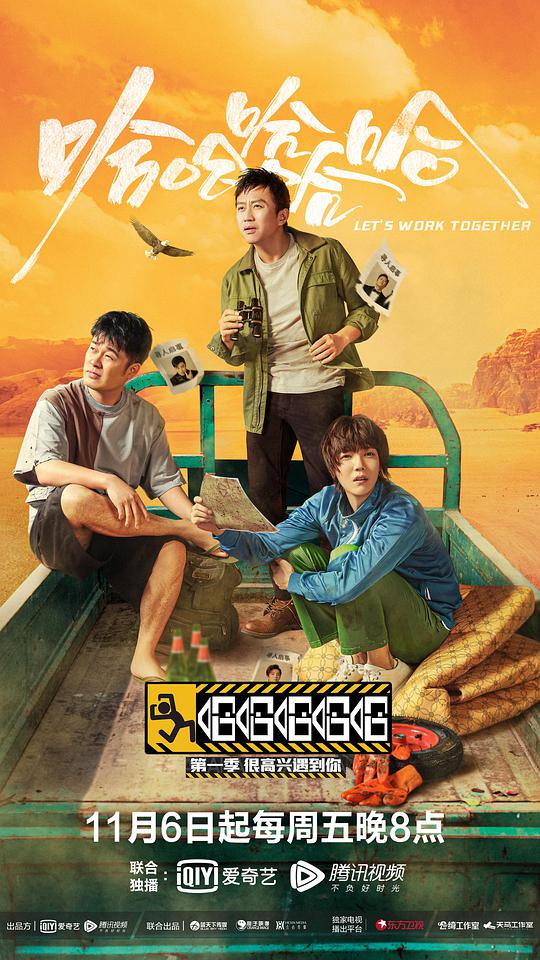 老湿机免费x影院 t影视海报