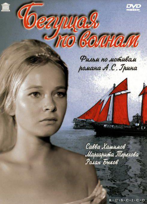 统梦电影影视海报