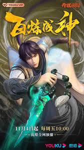 回魂夜电影影视海报