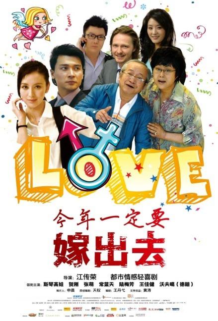 武道巅峰杨开最新章节影视海报