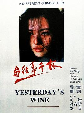 韩国女主播热舞 纸巾影视海报