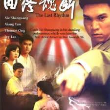 被老公在厨房要到腿软影视海报