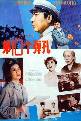 2019年梨园春总决赛影视海报