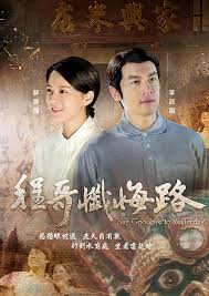 凤凰无双剧情影视海报