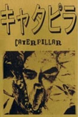 军师联盟全集在线观看影视海报