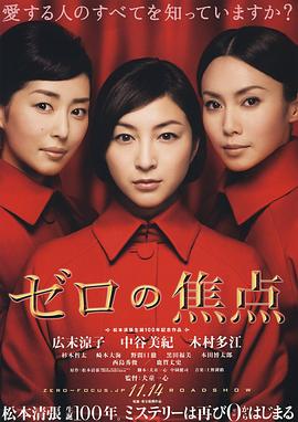 争宠这技能影视海报