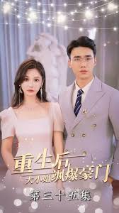 我的体育老师演员影视海报