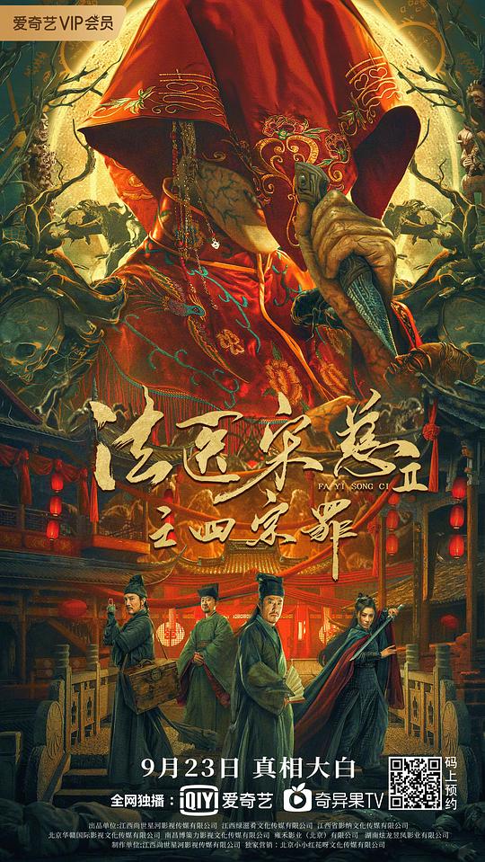 铃原爱蜜莉影视海报