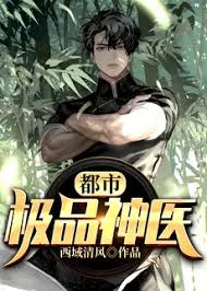 左眼看见鬼影视海报