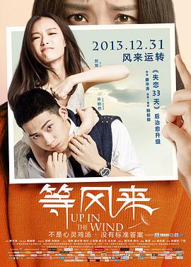 钢铁魔女5魔女的救援影视海报