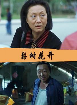 cctv 1024影视海报