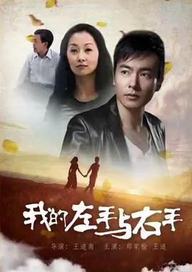 少儿不能看的美女图片影视海报