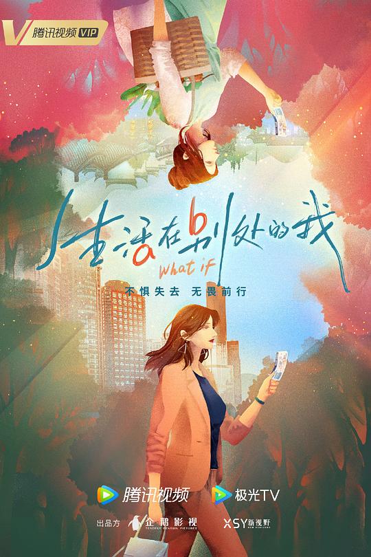 爱诱欲511影城在线观看影视海报