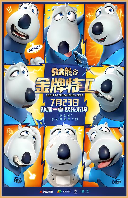 ponrhub官网地址多少影视海报