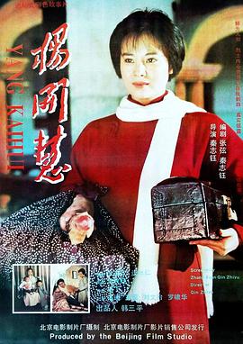 美女热舞直播视频大全影视海报