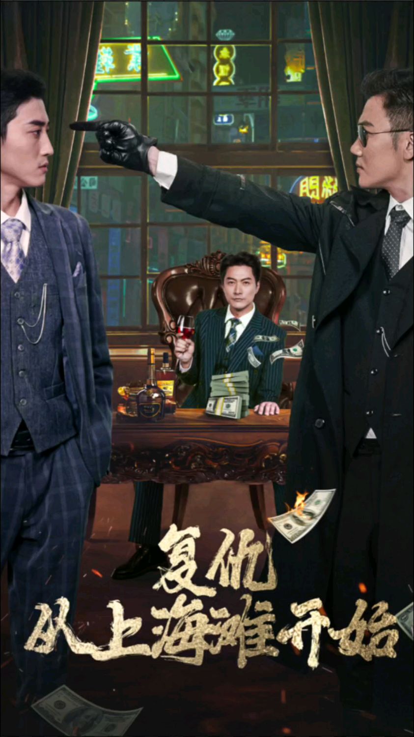 九九九9视频在线观看影视海报