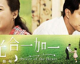 海贼王945话影视海报