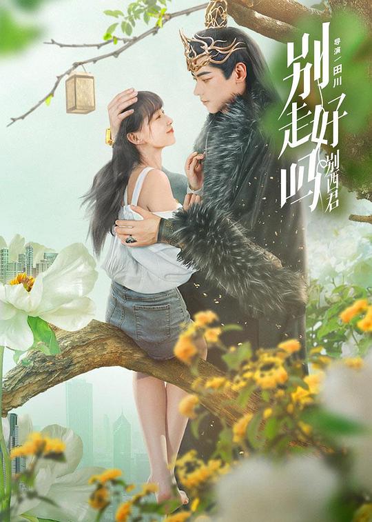 男男资源影视海报